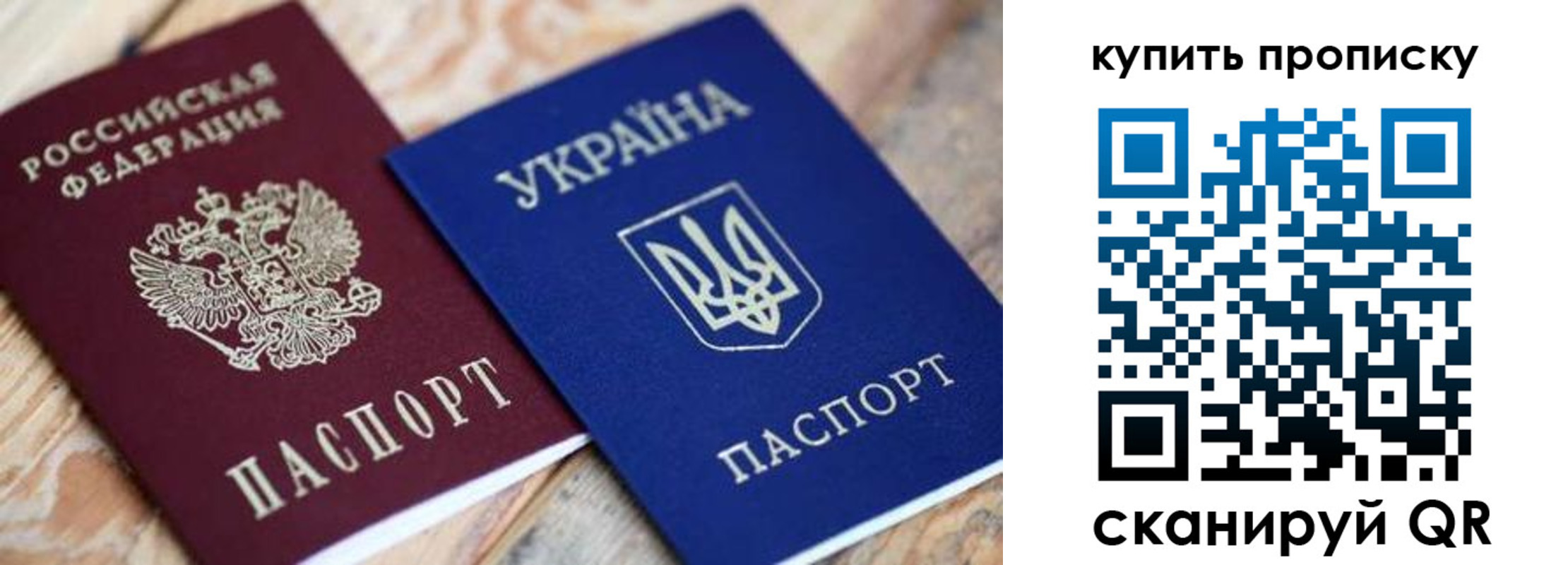 временная регистрация законно в Кудрово