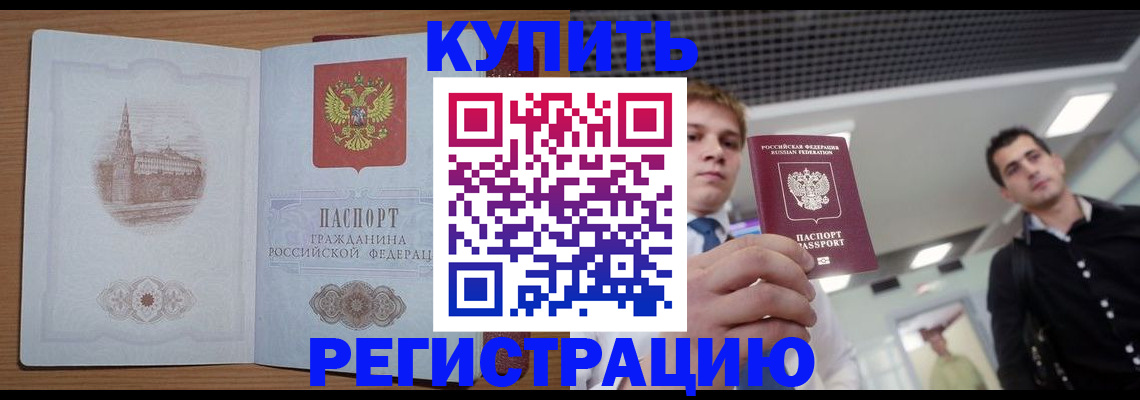 найти адрес прописки в Кудрово