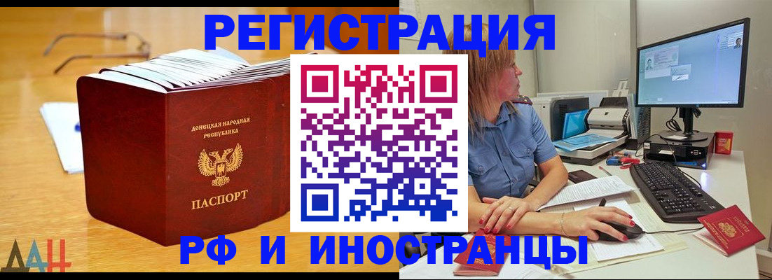 где прописаться в Кудрово